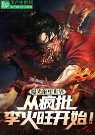 纯爱动漫热门灵异小说