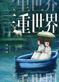 全网纯爱动漫排行榜